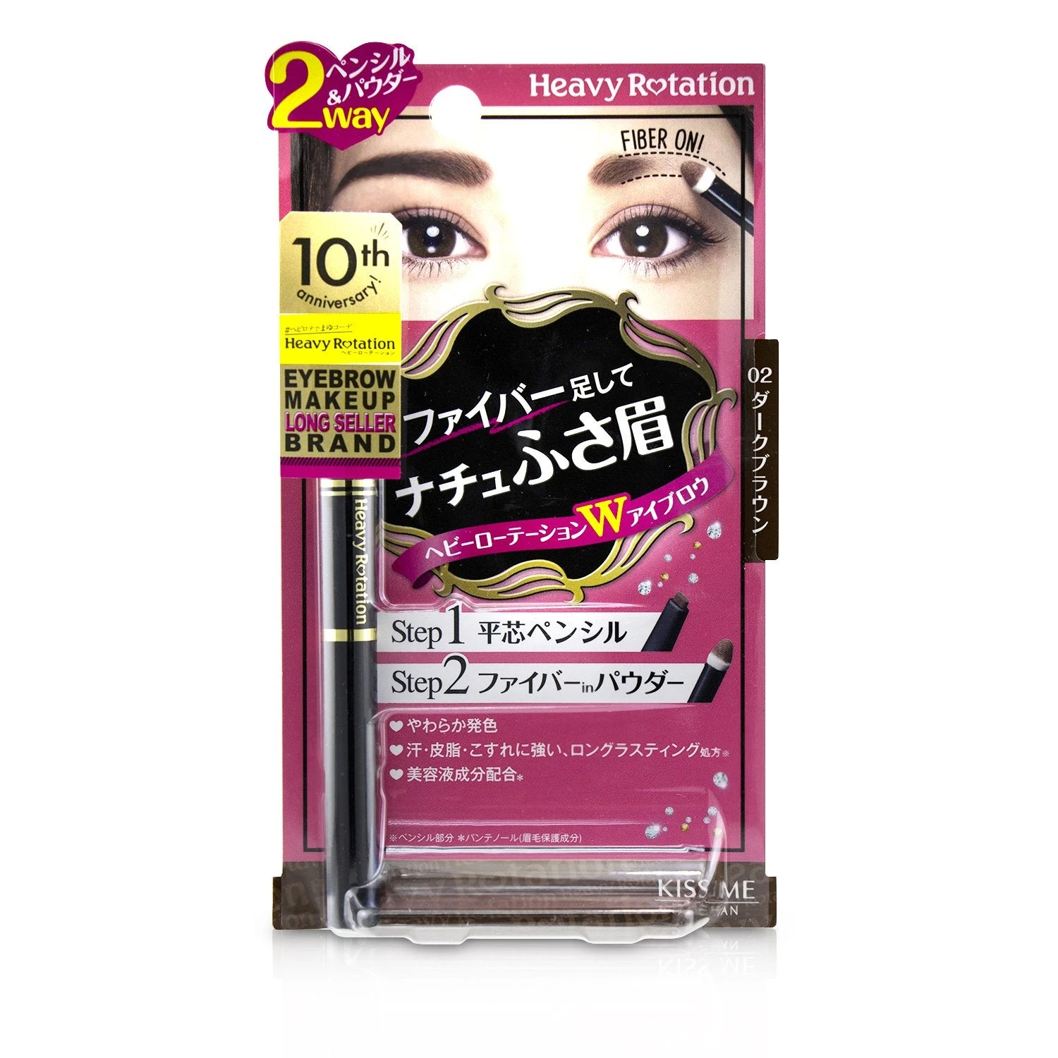 KISS ME Heavy Rotation Fit Fiber In Double Eyebrow Pencil - # 01 Natural Brown 0.39g/0.014oz - Image 6